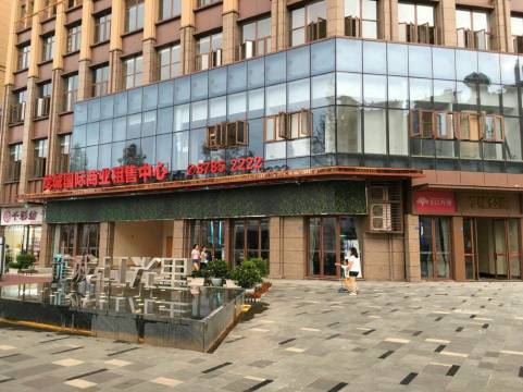 成都小布丁精品公寓