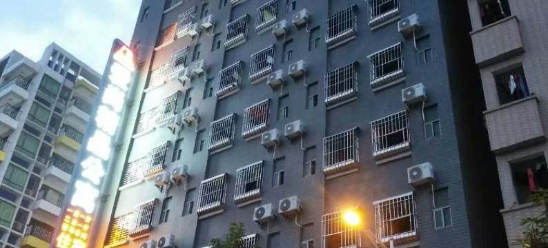 爱尚精品公寓(东莞厚街汀山店)图片