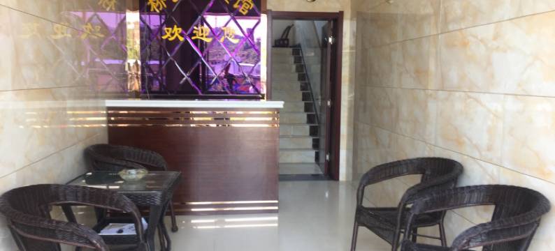 五峰桥头堡宾馆图片