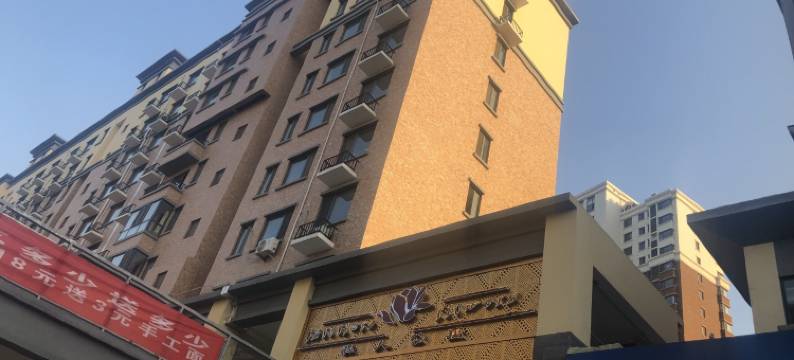 私人公寓(长清银座商业街店)图片