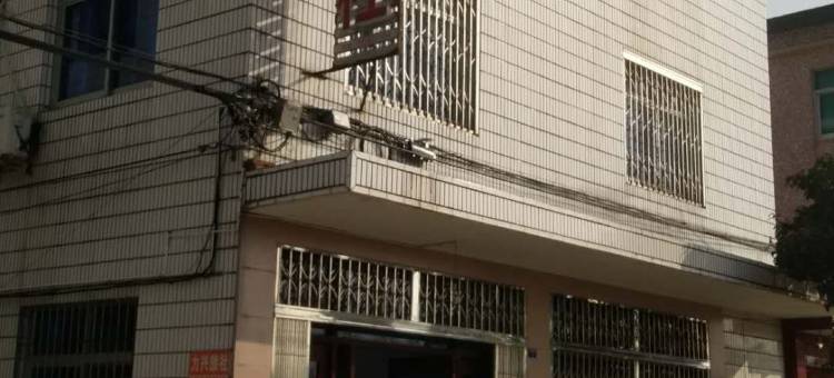 宁海力兴旅社图片