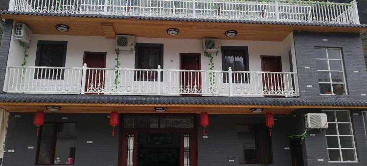 泾县茗竹山庄图片