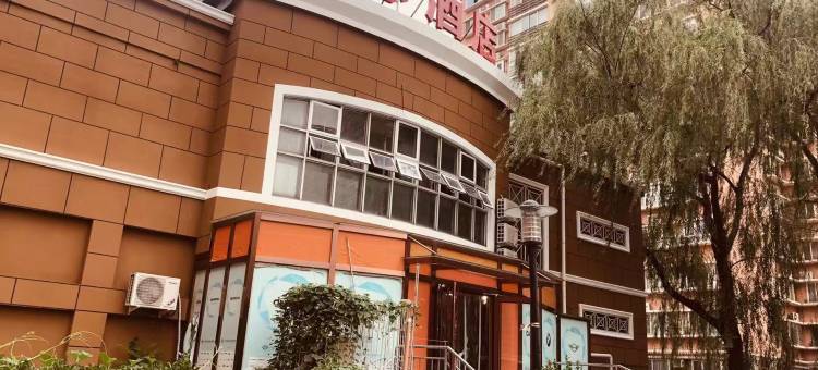 瑞志酒店(北京国贸双井地铁站店)图片