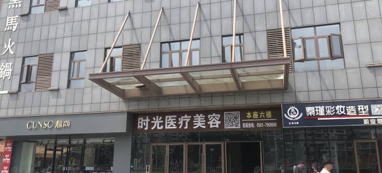 淮北安心居民宿图片