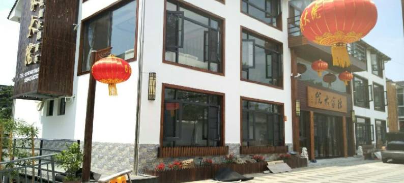 宜兴陈家大院图片