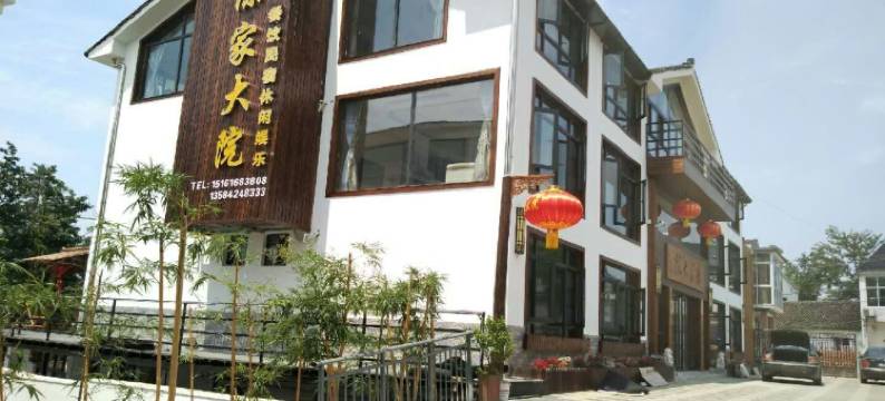 宜兴陈家大院图片