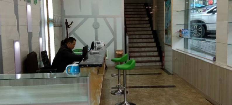 安庆青树皮宾馆图片