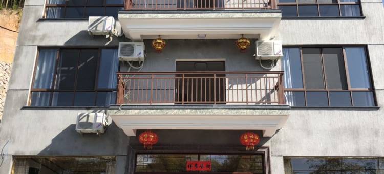 遂昌飞虹农家乐图片