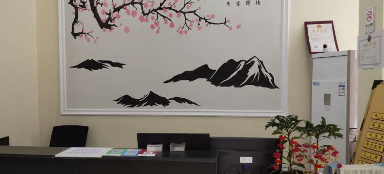 绩溪庭悦商务宾馆图片