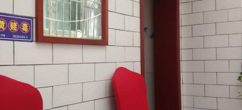 崇信西汭宾馆图片