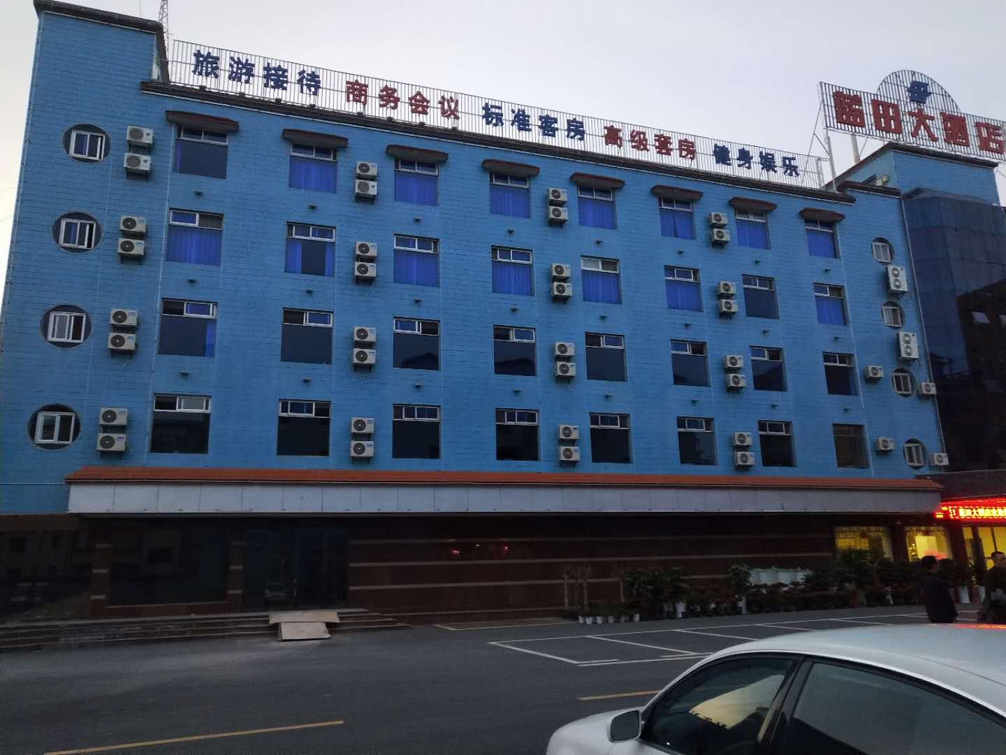 Lantian HotelOver view