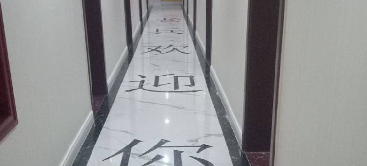 老兵驿站(禹州神垕店)图片