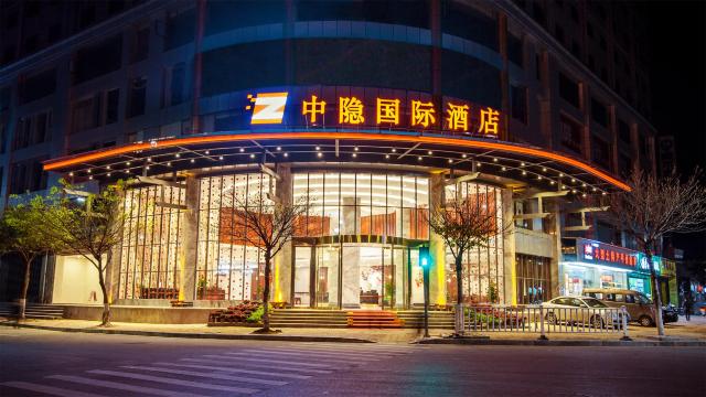 Zhongyin International Hotel Hotel Overview