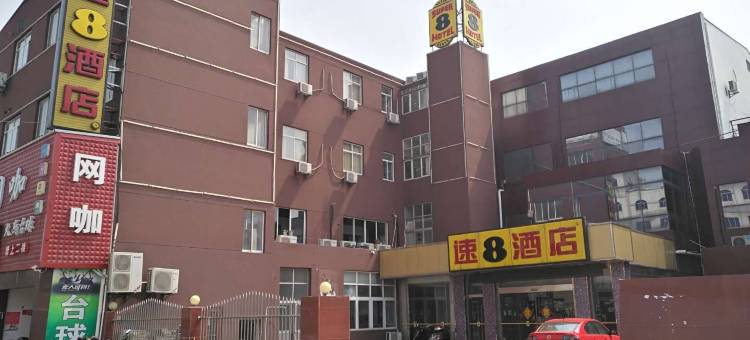 速8酒店(太仓浏家港店)图片