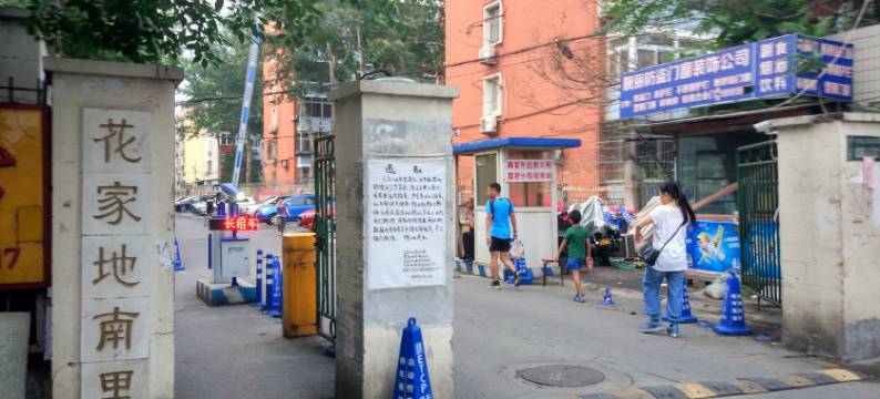 北京大鱼女生公寓图片