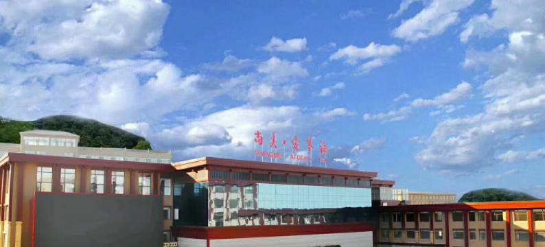 烟台尚美·爱琴海酒店图片