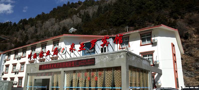 理县米亚罗宾馆图片