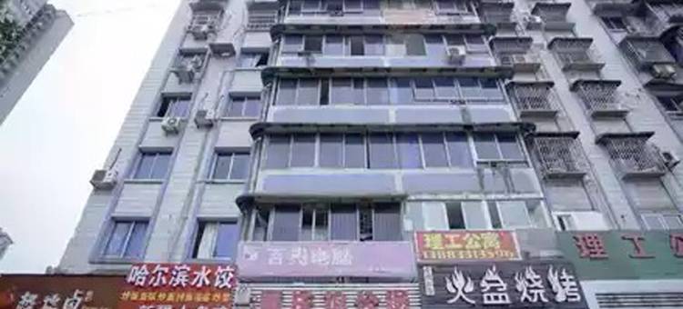 重庆理工公寓(重庆理工大学地铁站店)图片