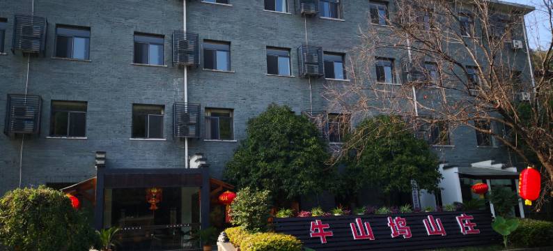 桐庐牛山坞休闲山庄图片