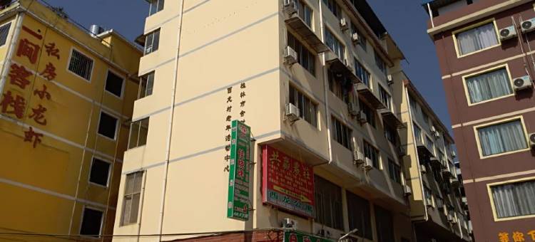 青翼宾馆(桂林学院西北门店)图片