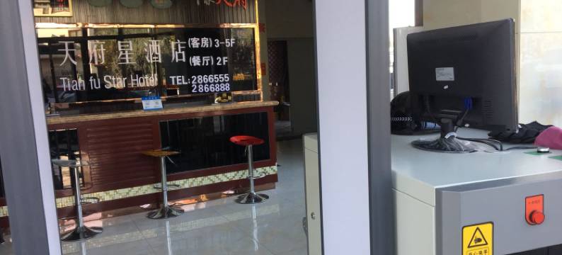 喀什天府星酒店图片