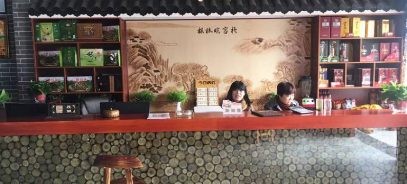 太湖枫林皖客栈图片