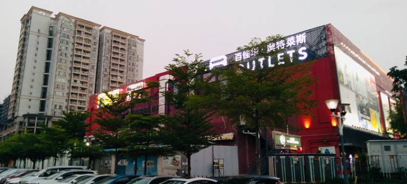 深圳自由猪青年旅舍图片