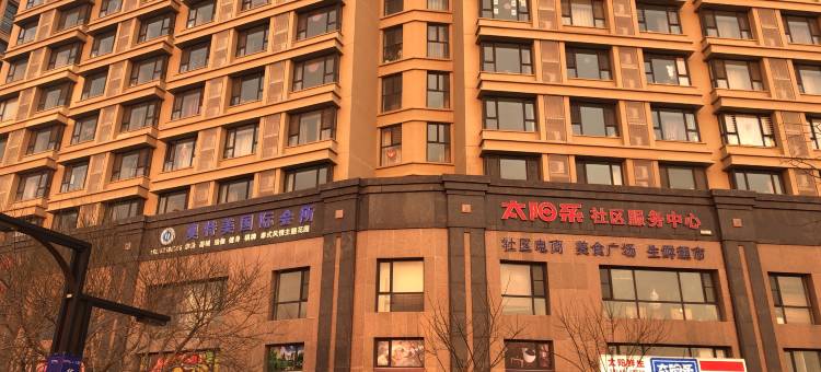 大连昂美公寓图片