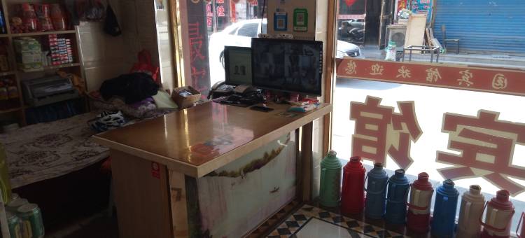 康平金园宾馆图片