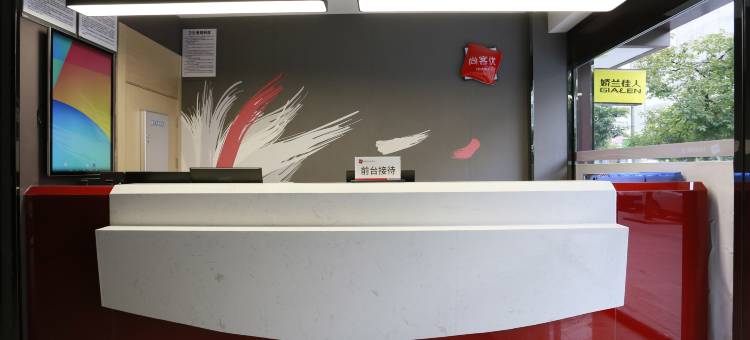 尚客优精选酒店(重庆南海鑫城店)图片