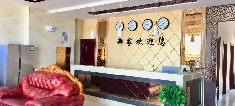 眉县御家温泉酒店图片