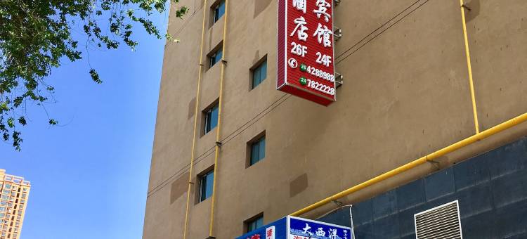 兰州铭瑞宾馆(西固商业步行街高铁站店)图片