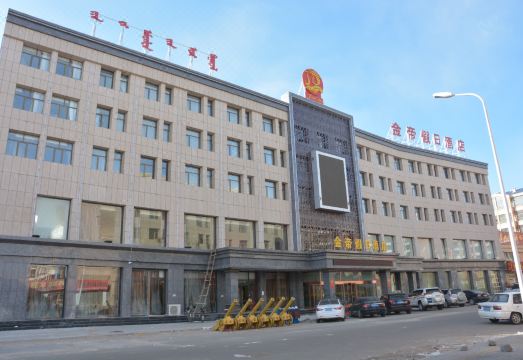 Jindi Holiday HotelHotel Overview