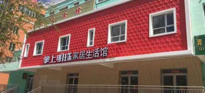 青河凯达宾馆图片