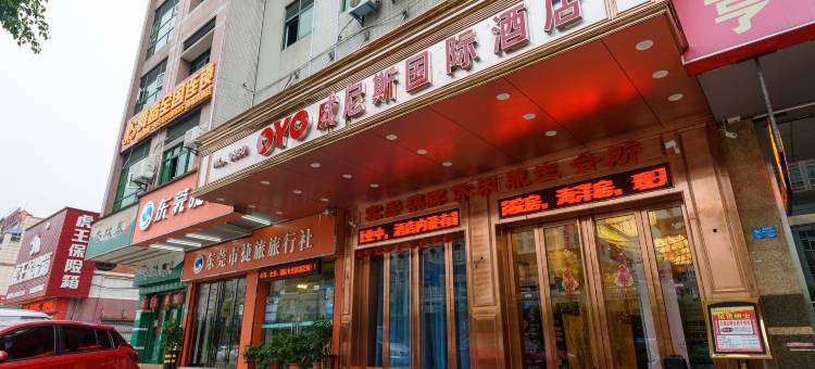 东莞威尼斯国际酒店图片