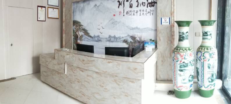 海宁晴庐宾馆(中国皮革城店)图片