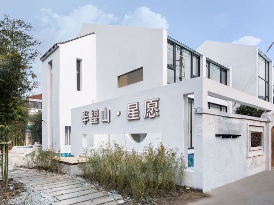 Hotels In Chongfu Town Tongxiang Tripcom - 