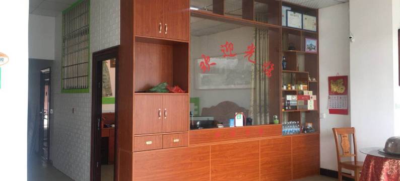 高安有进宾馆图片