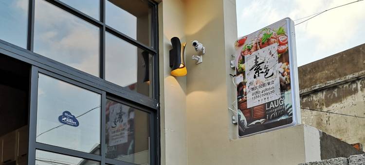 岱山素色民宿图片