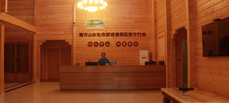 桃江壹方山水生态旅游度假村图片