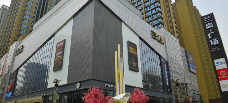兰岛素居公寓(西安文理学院兰岛广场店)图片
