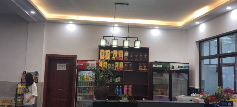 宁国小九寨葛洪仙居(皖南川藏线店)图片
