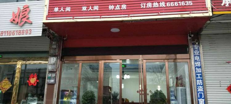 六安叶集舒馨宾馆(姚李店)图片