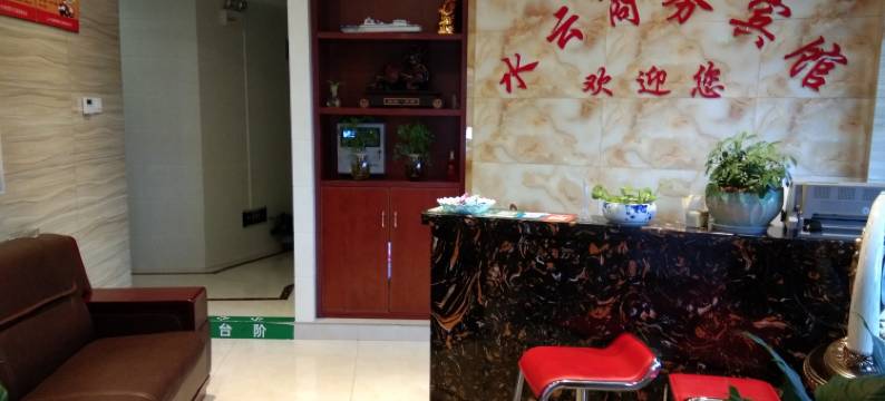 霍山水云商务宾馆图片