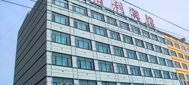 格尔木圣柏利商务宾馆图片
