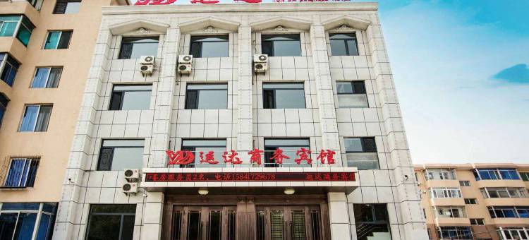 营口运达商务宾馆图片