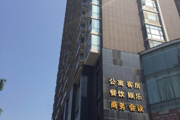 xbed互联网民宿(西安颐和宫店)预订价格,联系电话位置地址【携程酒店