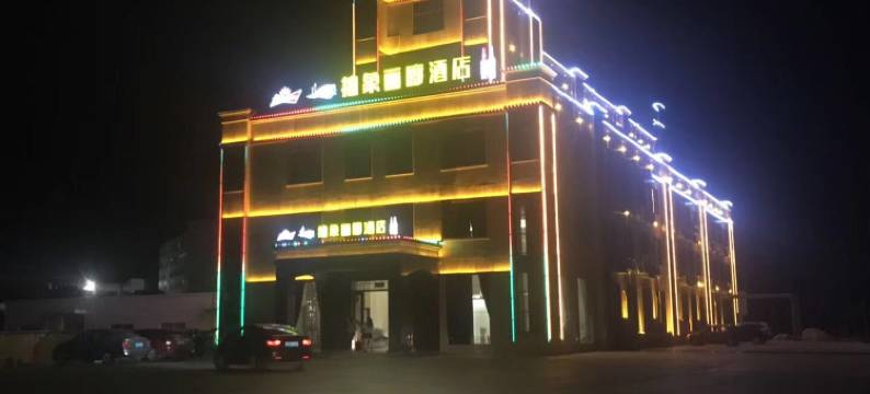 漳浦抽象画廊酒店图片