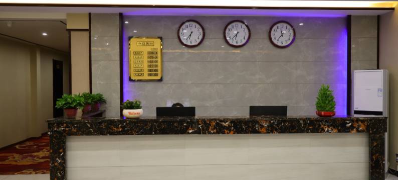 永济襄宜酒店图片