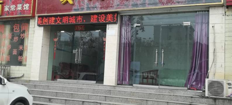信阳贵阳宾馆(鄂豫皖革命纪念馆店)图片